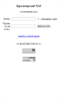 Mobile Screenshot of 4at.yarsk.info