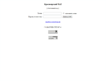 Tablet Screenshot of 4at.yarsk.info