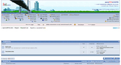 Desktop Screenshot of igrovoj-zal.yarsk.info