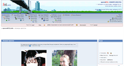 Desktop Screenshot of konkurs.yarsk.info