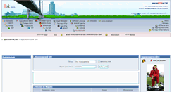 Desktop Screenshot of chat.yarsk.info